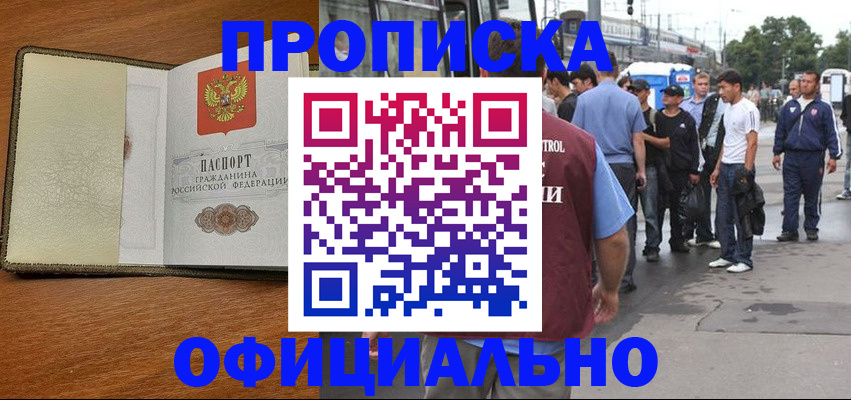 регистрация для школы в Казани